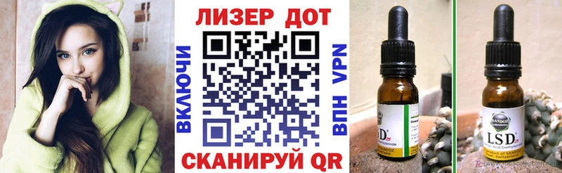Марки 25I-NBOMe 1500мкг  Ухта 