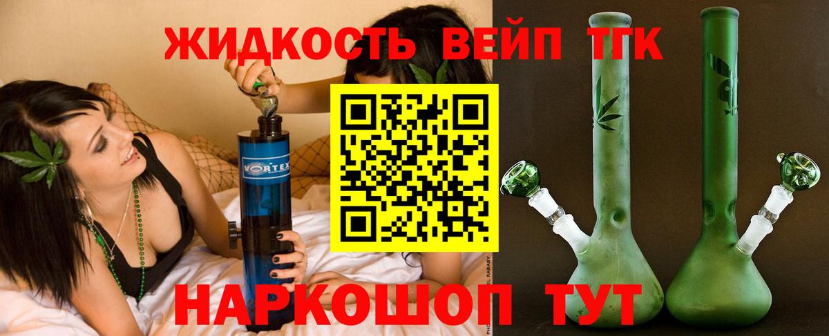 ТГК Wax  Вход с VPN  Дистиллят ТГК гашишное масло  Ухта 