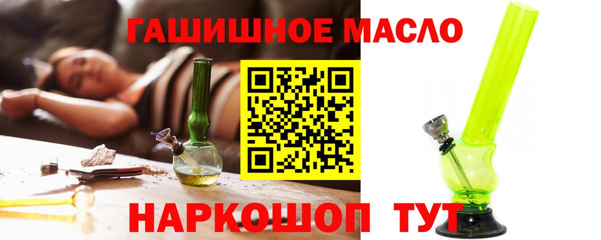 Дистиллят ТГК жижа Ухта