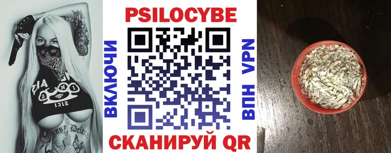 Псилоцибиновые грибы Cubensis  omg как войти  Ухта  наркота 