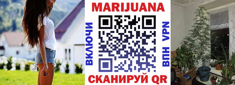 Канабис марихуана  купить закладку  Ухта 