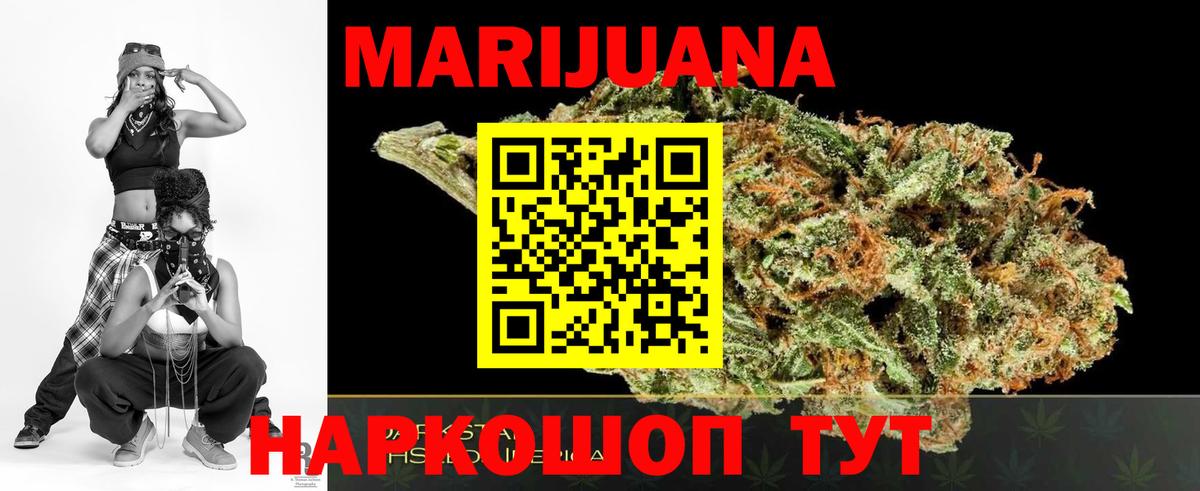 Бошки марихуана Bruce Banner  Бошки марихуана VHQ  Вход с VPN  Ухта  Канабис LSD WEED 