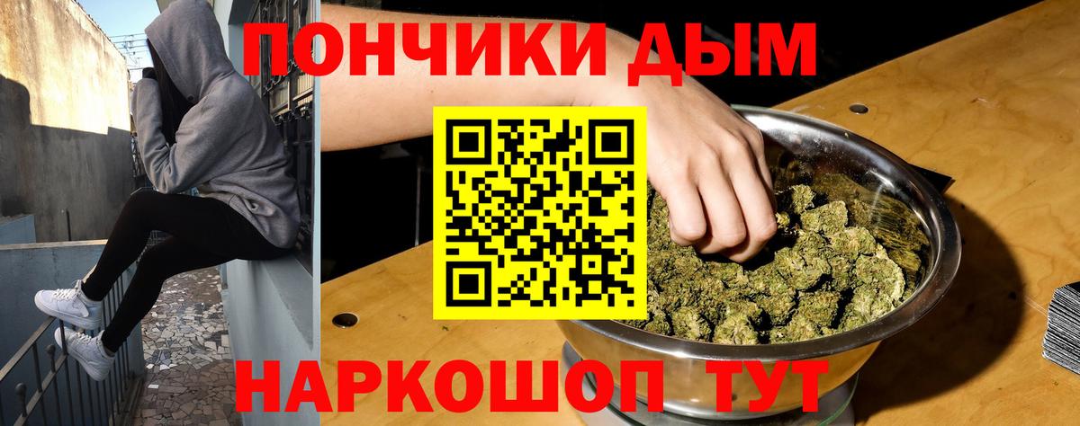 МАРИХУАНА Amnesia Ухта